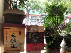 -绍兴名菜馆(可乐路店)