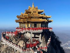 -老君山风景名胜区