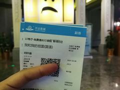-万达影城(金平万达广场IMAX店)