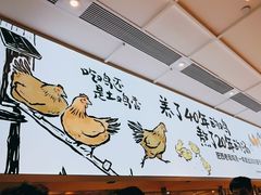-老乡鸡(国华广场店)