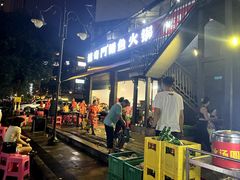 -储奇门鳝鱼火锅(总店)