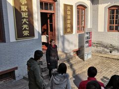 -八路军西安办事处纪念馆