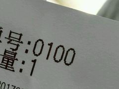 -1点点(中山门大街店)