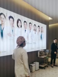 点击看大图 -深圳米兰柏羽医疗美容医院