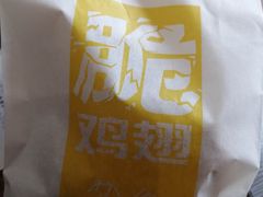 -麦当劳(昆山北门路店)