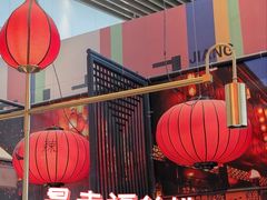 -天辣(金桥啦啦宝都店)