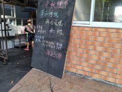 -草庐酒家