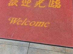 -张钰强中医正骨推拿连锁(唐家人才公寓店)