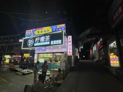 -大胖沙茶面(石鼓路店)