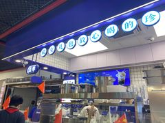 -煲珠公·老红糖珍珠奶茶(长宁龙之梦店)