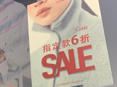 -龙湖重庆时代天街