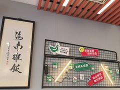 -绿柠食堂(北外滩店)