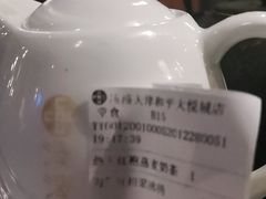 -湊湊火锅·茶憩(和平大悦城店)