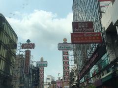 -唐人街(耀华力路)