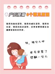 -北京嘉禾妇儿医院·产后康复中心