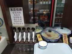 -奶酪魏(牛街总店)