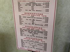 -扬派·扬州搓背馆(运河旗舰店)