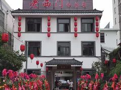 -聚丰园.百年传承(五爱广场店)