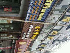 android_upload_pic-逗号咖啡(荣州大道一段店)