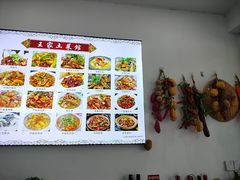 -王家土菜馆(霍山县店)