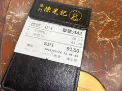 -陈光记烧腊店(罗保博士街店)