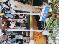 -汪记鲜鱼糊汤粉(沈阳路总店)