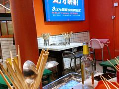 -钢管厂歆瑞源油卤串串香(春熙路太古里店)