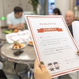 🤔吐槽专用贴｜你是不是也踩过高端月子的坑