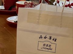 -梦菲思饼屋(瑞金宾馆店)