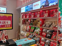 -舜华临武鸭·湖南零食特产(三王街店)