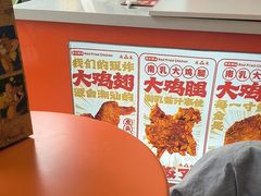 -虎头炸·潮汕南乳炸鸡(丽影广场店)