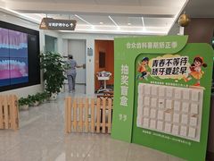 -合众齿科高难度矫正·种植·儿牙中心(望京总院)