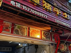 -豫章猪手王(蛤蟆街店)