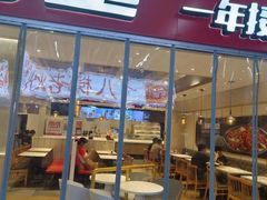 -乡村基(渝中区得意世界餐厅)