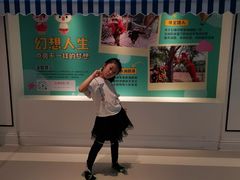 -杭州开元森泊度假乐园