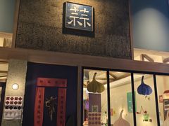 -宁波鄞州万达广场