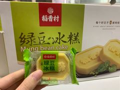 -稻香村(观前街店)