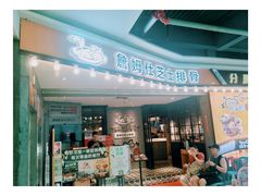 -肥肥虾庄·金牌油焖大虾(杨园滨江时代walk店)