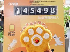 -福田卓悦INTOWN购物中心