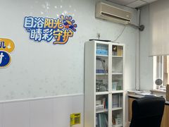 -北京华德眼科医院