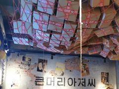 -大头叔烤鸡爪·朝鲜族烤串(天池路店)