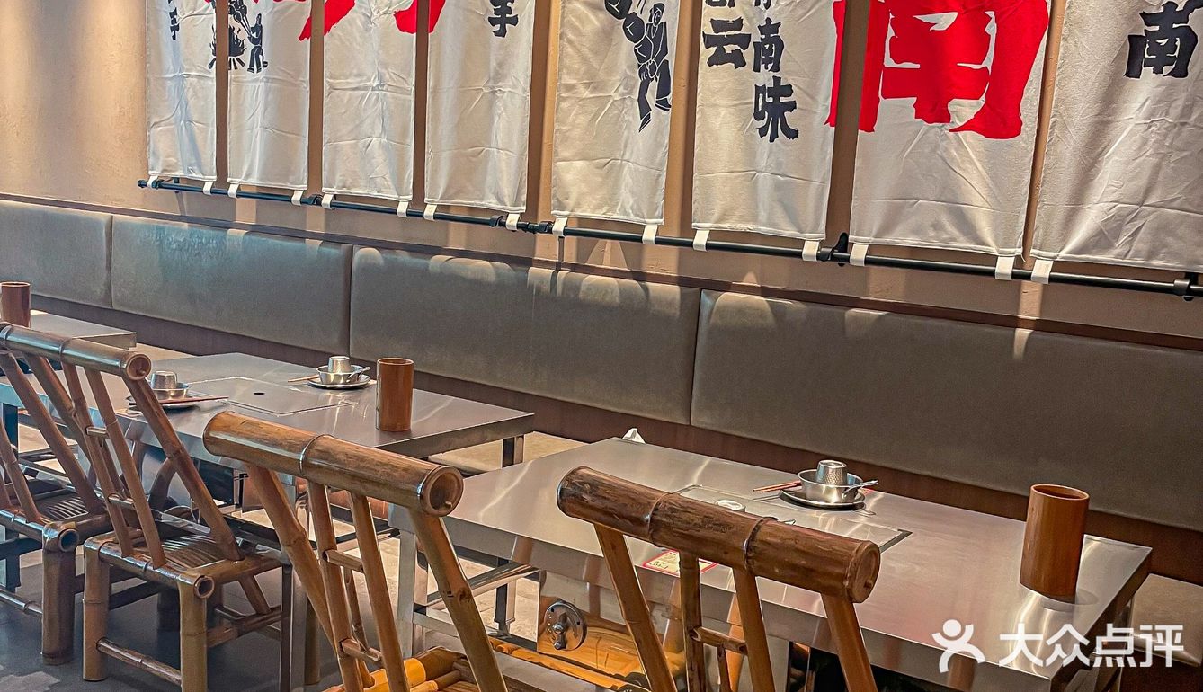 vocal……体育西也有云南火塘烧烤了‼️