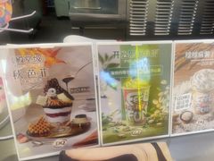 -DQ·蛋糕·冰淇淋(科华王府井店)