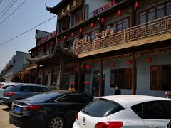 -大灶头·新昌菜(中国茶市店)