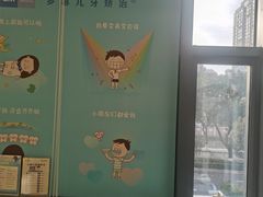 -泰康拜博口腔医院(海曙店)