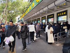 -牛街洪记小吃店(牛街店)