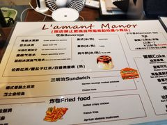 -Lamant Manor已闻花名關於藍