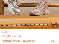 -斯普瑞斯奥特莱斯