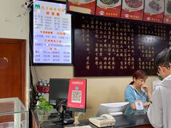 -兰州马子禄牛肉面(文景公园店)