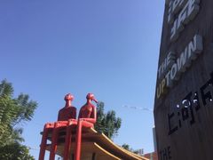 -百益上河城